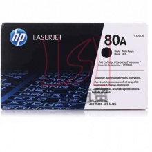 惠普原装硒鼓HP80A(CF280A)黑色 彩包 鼓粉一体适用:HP 400/M401/400MFP/M425 系列
