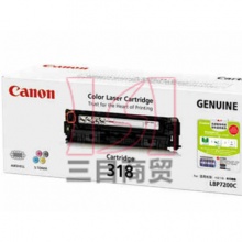 佳能原装硒鼓CRG-318Y 黄色 鼓粉一体适用佳能LBP7200Cd/7200Cdn/7660Cdn
