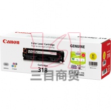 佳能原装硒鼓CRG-318Y 黄色 鼓粉一体适用佳能LBP7200Cd/7200Cdn/7660Cdn