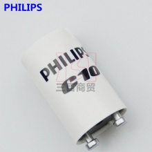 飞利浦启辉器C10 白色 25个/盒