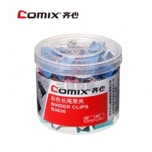 齐心彩色长尾夹.筒装B3636 6# 15mm 夹纸55页 60个/筒