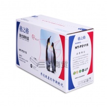 格之格粉仓NT-P2115（兼容Brother TN-2115）75g 黑色 鼓粉分离适用于HL-2140/2150