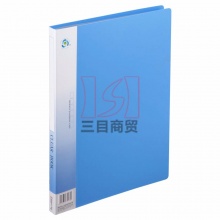 齐心NF30AK 资料册  办公室必备资料册