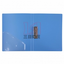 齐心文件夹AB600A A4单强力夹