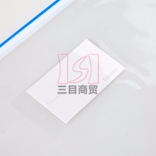 齐心拉链袋F56 A4 配色 透明