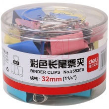得力彩色长尾票夹NO.8553 32mm 3# 24个/筒
