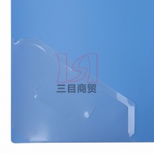 齐心文件夹A602 A4单短押夹-10mm