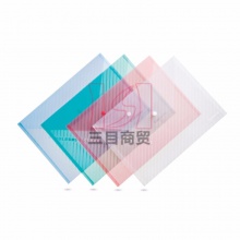 齐心按扣文件袋C330 A4-透明