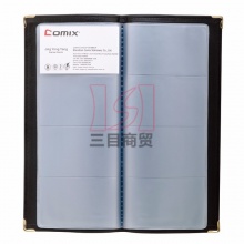 齐心便携式软皮名片册NU160 160枚 一段四格 黑色115*252mm 20本/箱