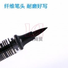 白金秀丽笔CFTR-250C 细软笔