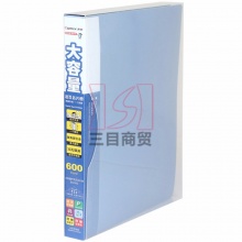 齐心大容量PP活页名片册SC600 A4 30孔600枚 蓝色 8本/箱