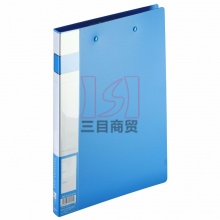 齐心文件夹A604 A4长押夹+板夹-20mm蓝色/黑色/红色24个/件