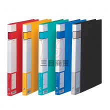 齐心文件夹A604 A4长押夹+板夹-20mm蓝色/黑色/红色24个/件