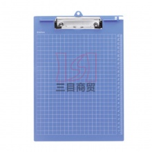 齐心塑料板夹A724 A4-竖式-蓝色10个/盒
