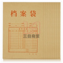 齐心牛皮纸档案袋AP-117竖式 A4 435g（10个/包）本色纯木浆