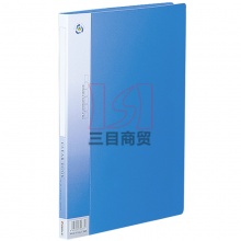 齐心资料册NF10AK A4-10袋 标准型(蓝)12本/箱