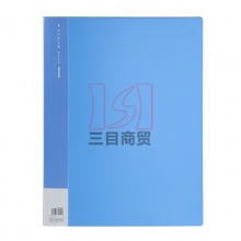 齐心资料册NF40A3 A3-40袋 标准型(蓝)6本/箱