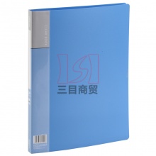 齐心资料册PF30AK A4-30袋 普通型(蓝)