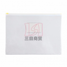 齐心摊开式拉链袋F81 A4 配色 透明 10个/袋
