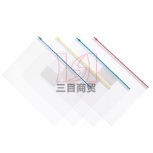 齐心摊开式拉链袋F81 A4 配色 透明 10个/袋