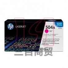 惠普原装硒鼓HP504A(CE253A)红色 彩包 鼓粉一体适用CP3525/惠普 3525n/惠普 3525dn
