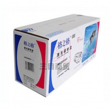 格之格硒鼓NT-CC318C(兼容Canon318C/HP CB531)60g 青色 鼓粉一体佳能LBP7200cd