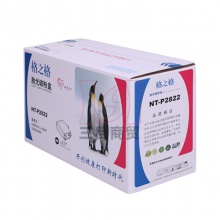 格之格粉仓NT-P2822(兼容LenovoLT2822)75g 黑色 鼓粉分体机型LJ2200/2250/2250
