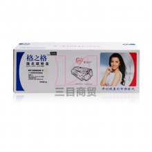 格之格硒鼓NT-C6002FY(兼容HPQ6002A)黄色 50g 鼓粉一体适用1600 2605 CM1015