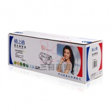 格之格硒鼓NT-C6002FY(兼容HPQ6002A)黄色 50g 鼓粉一体适用1600 2605 CM1015