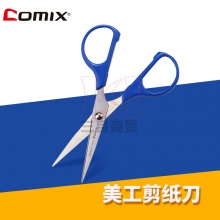 齐心标准型剪刀B2714 147MM*68mm