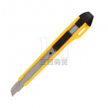 齐心防滑自锁美工刀B2826 9mm SK5优质高碳钢
