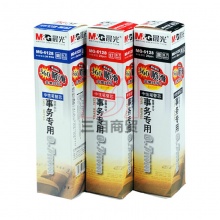 晨光事务专用中性笔芯MG-6128 0.7mm配GP-1111 水笔笔芯 20支/盒