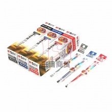 晨光事务专用中性笔芯MG-6128 0.7mm配GP-1111 水笔笔芯 20支/盒