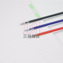 晨光事务专用中性笔芯MG-6128 0.7mm配GP-1111 水笔笔芯 20支/盒