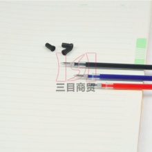 晨光事务专用中性笔芯MG-6128 0.7mm配GP-1111 水笔笔芯 20支/盒