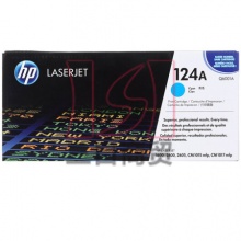惠普原装硒鼓HP124A(Q6001A)青色 彩包装鼓粉一体适用LaserJet 1600 2605 CM1015