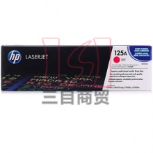 惠普原装硒鼓HP125A(CB543A)红色 彩包 鼓粉一体适用HP CP1215/1515n/1518ni