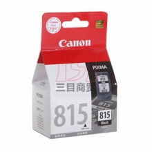 佳能原装墨盒PG-815 标准容量 黑色 适用机型佳能iP2780/iP2788/MP259/MP288/MP498