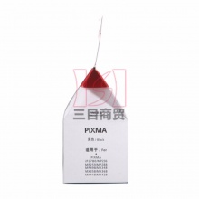 佳能原装墨盒PG-815 标准容量 黑色 适用机型佳能iP2780/iP2788/MP259/MP288/MP498