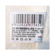 洁玉提缎刺绣毛巾JY-8011F 33.5*72 95g 米白色