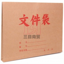 普通纸牛皮纸文件袋220gA4, 50个/扎