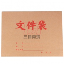 普通纸牛皮纸文件袋220gA4, 50个/扎