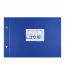 莱特PP账夹 16K 蓝色 10付/包