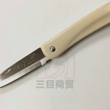 金利优质不锈钢折叠水果刀K-4不锈钢 刀柄塑料ABS折叠10cm12把/盒