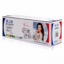 格之格硒鼓NT-C6000FBK(兼容HPQ6000A)黑色 70g 鼓粉一体适用1600 2605 CM1015