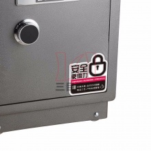 得力保险柜3615 H630*W430*D380MM 密码柜