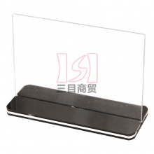 智正抽拉式T型台卡Z-630 297*210mm 透明亚克力 64个/件