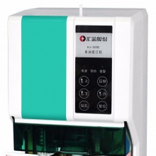 汇金 HJ-50BE 自动财务铆管热熔装订机