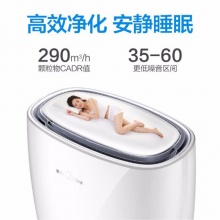 美的空气净化器 KJ290G-F31 35W 适用于20-30平方米