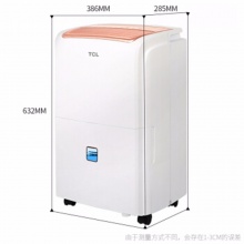 TCL 除湿机家用 地下室别墅大功率抽湿机除湿器 25升/天 DET25E